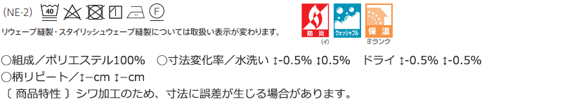 新入荷！ カーテン シェード アスワン オーセンス AUTHENSE ドレープ E8013〜E8015 プレーンシェード コード式 幅240×高さ280cmまで 【T8983302889】(32839円)