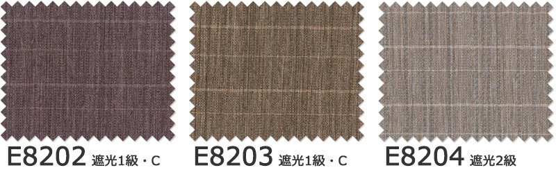 カーテン シェード アスワン オーセンス AUTHENSE ドレープ E8202〜E8204 ハイグレード縫製 約2倍ヒダ 幅365×高さ100cmまで カーテン アスワン オーセンス AUTHENSE