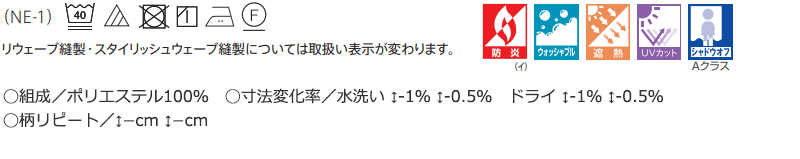 新入荷 カーテン シェード アスワン オーセンス AUTHENSE レース E8366 ハイグレード縫製 約2倍ヒダ 幅150×高さ300cmまで 【D1790020583】(11715円)