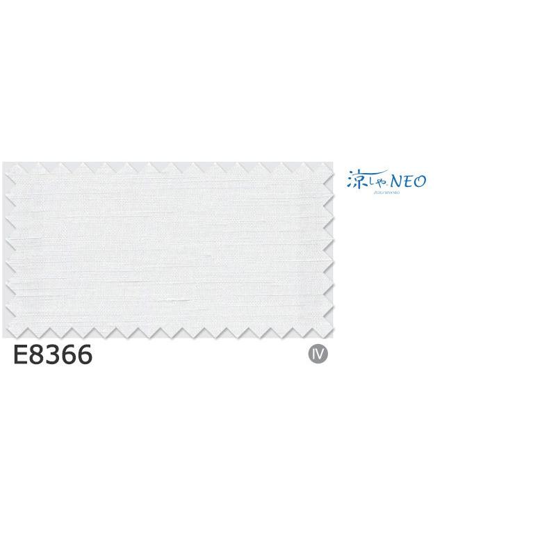 カーテン シェード アスワン オーセンス AUTHENSE レース E8366 ハイグレード縫製 約2倍ヒダ 幅150×高さ300cmまで カーテン シェード アスワン オーセンス AUTHENSE レース E8366 ハイグレード縫製 約2倍ヒダ 幅150×高さ300cmまで