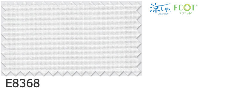 カーテン シェード アスワン オーセンス AUTHENSE レース E8368 ハイグレード縫製 約2倍ヒダ 幅450×高さ200cmまで カーテン アスワン オーセンス AUTHENSE