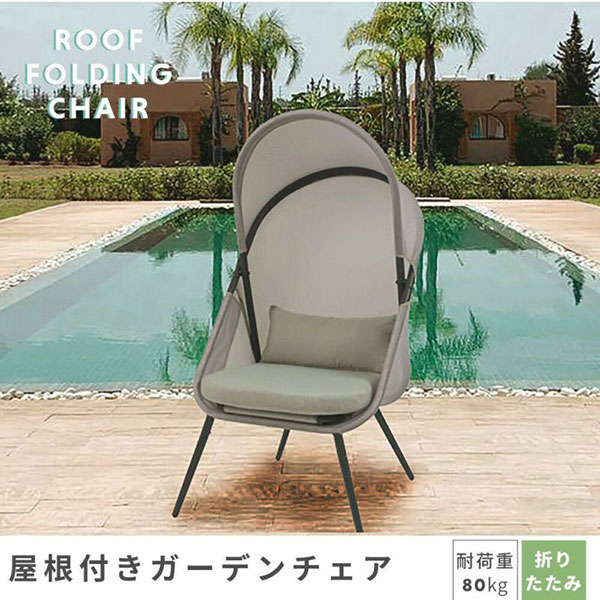 �y���������z ROOM ESSENCE Vol.29 �K�[�f�������]�[�g RKC-539LGY/222735 ���[�t�t�H�[���f�B���O�`�F�A