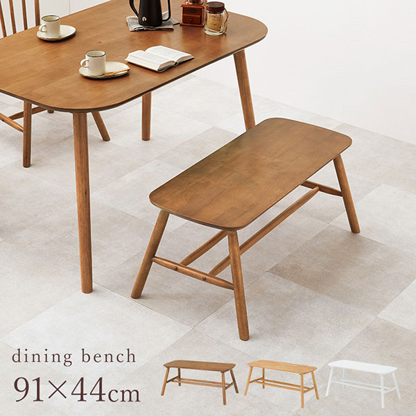 �I�t���Ŏg���₷�� ���փx���`�Ƃ��Ă��g�p�\ �_�C�j���O�x���` �P�i BB-8625