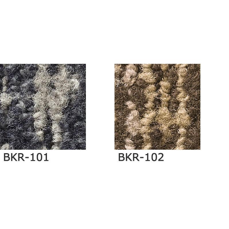 サンゲツカーペット サンバークス BKR-101〜2 ロール販売(横364×縦140cm)ロック加工品 家具、インテリア カーペット、ラグ、マット サンゲツカーペット サンバークス BKR-101〜2 ロール販売(横364×縦140cm)ロック加工品 家具、インテリア カーペット、ラグ、マット