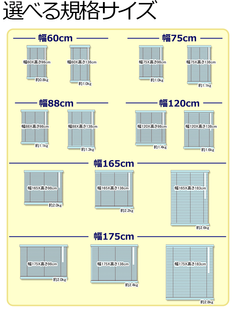 アルミブラインド カリーノ25 選べる規格サイズ