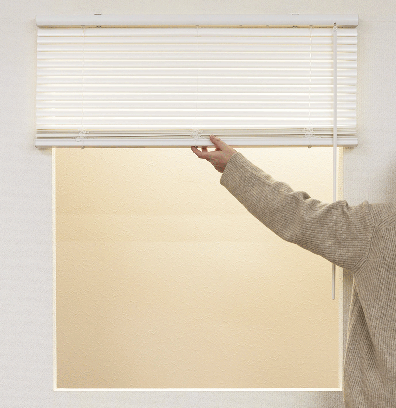 コードレスブラインドの操作