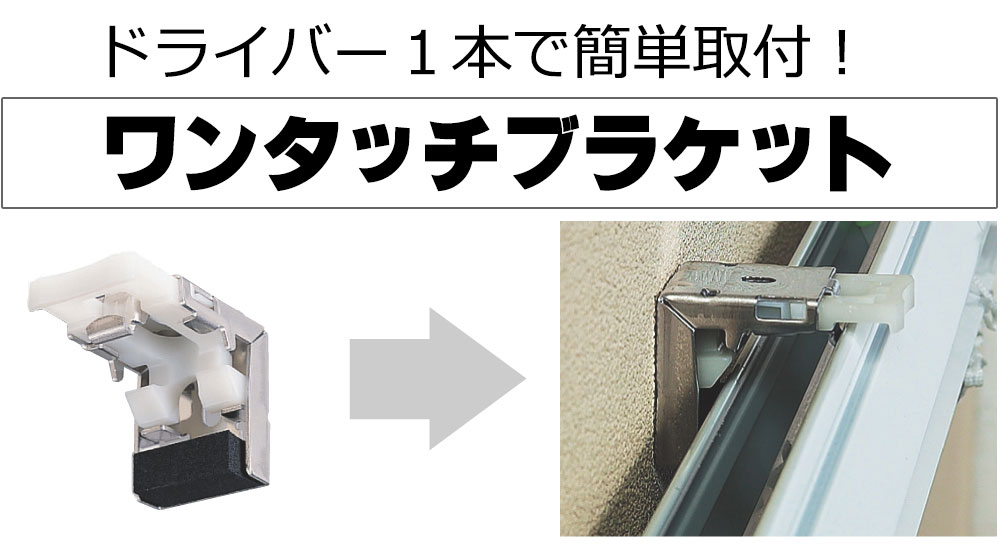 遮熱ブラインド 横型ブラインド オーダー アルミ トーソーブラインド サイズ内カット無料 ベネアル25｜interiorkataoka｜06