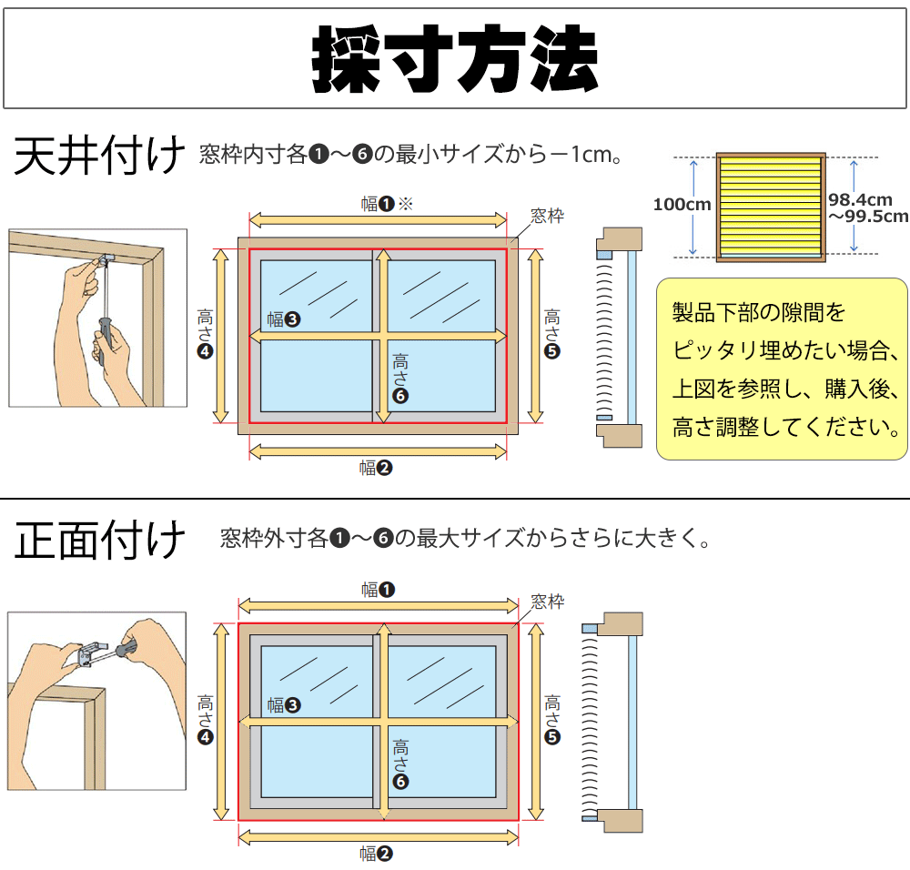 遮熱ブラインド 横型ブラインド オーダー アルミ トーソーブラインド