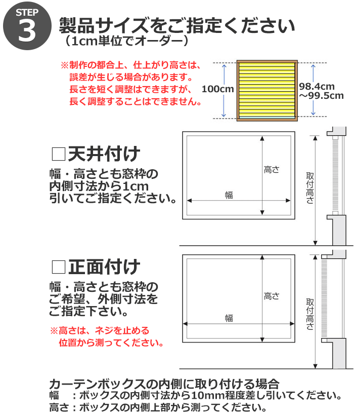 ブラインド】トーソー コルトブラインド25II 浴窓ﾃﾝｼｮﾝﾀｲﾌﾟ インテリアカタオカ - YAHOO!店