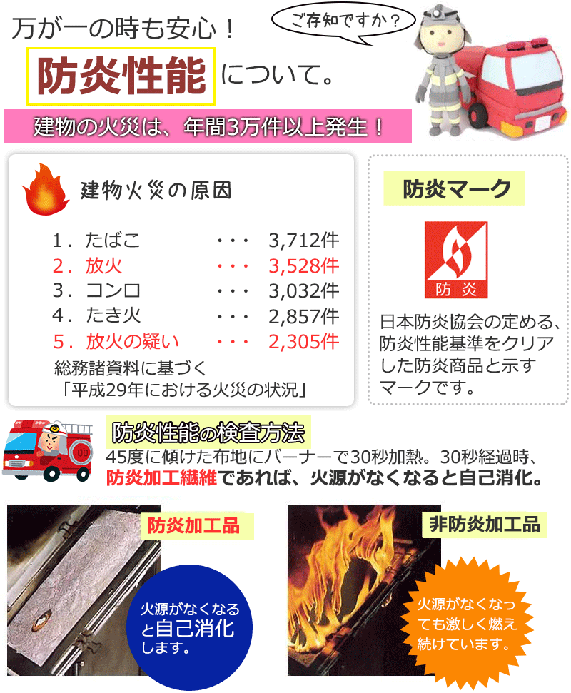 カーペットML−8102 ミールネオ 切りっぱなし 本間6畳 横286×縦382cm