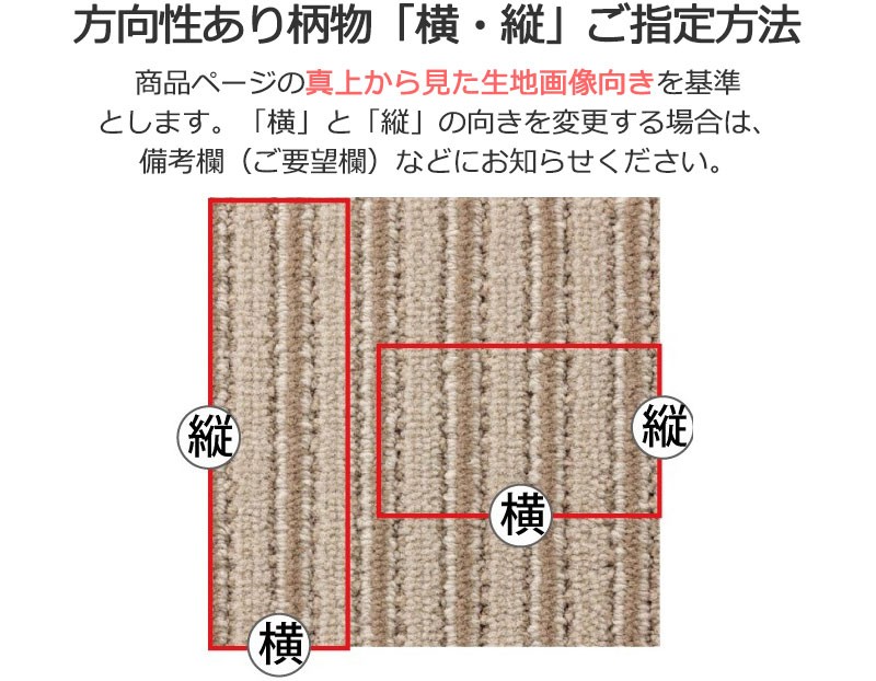 カーペットML−8118 ミールネオ ロック加工 中京間6畳 横273×縦