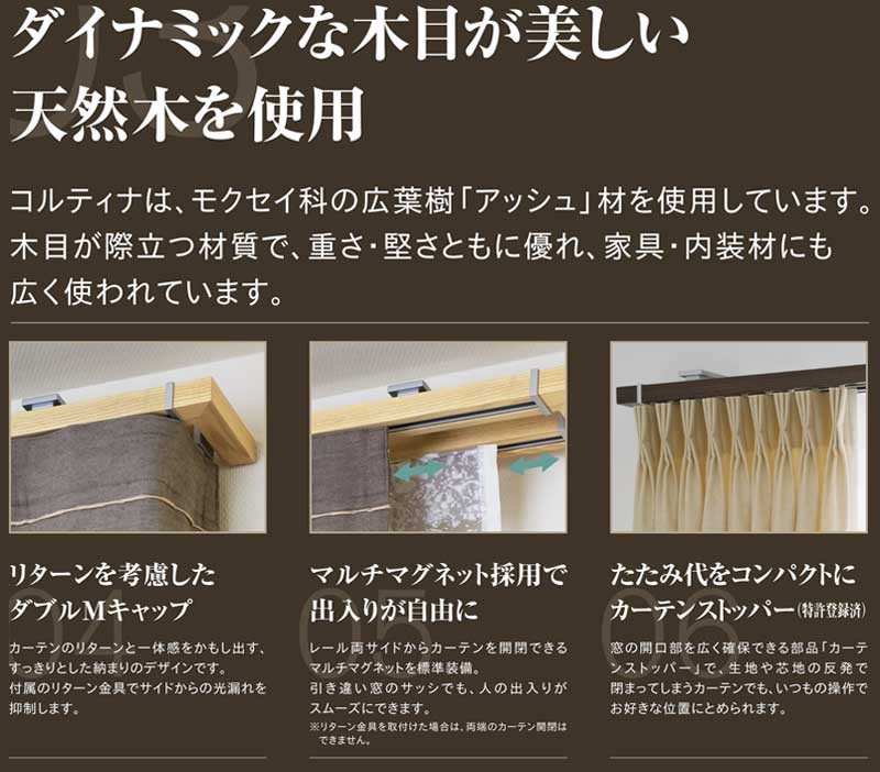 コルティナ インテリアカタオカ-ヤフー店
