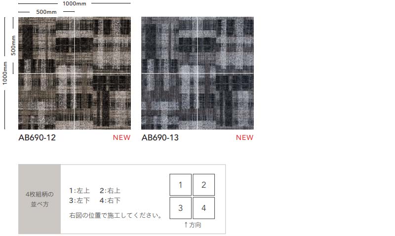 生地画像