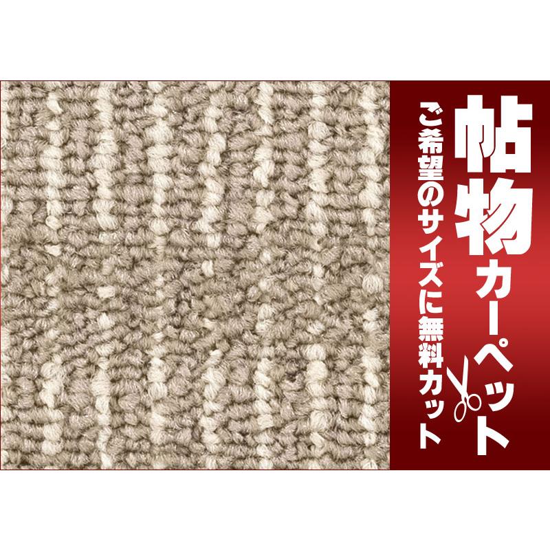 サンゲツカーペット サンオンダスII ODR-1251 マット(横100×縦100cm)ロック加工品｜interiorkataoka｜02