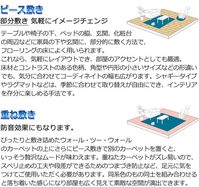 川島織物セルコン 高級オーダーカーペット KWF916 オーバーロック加工