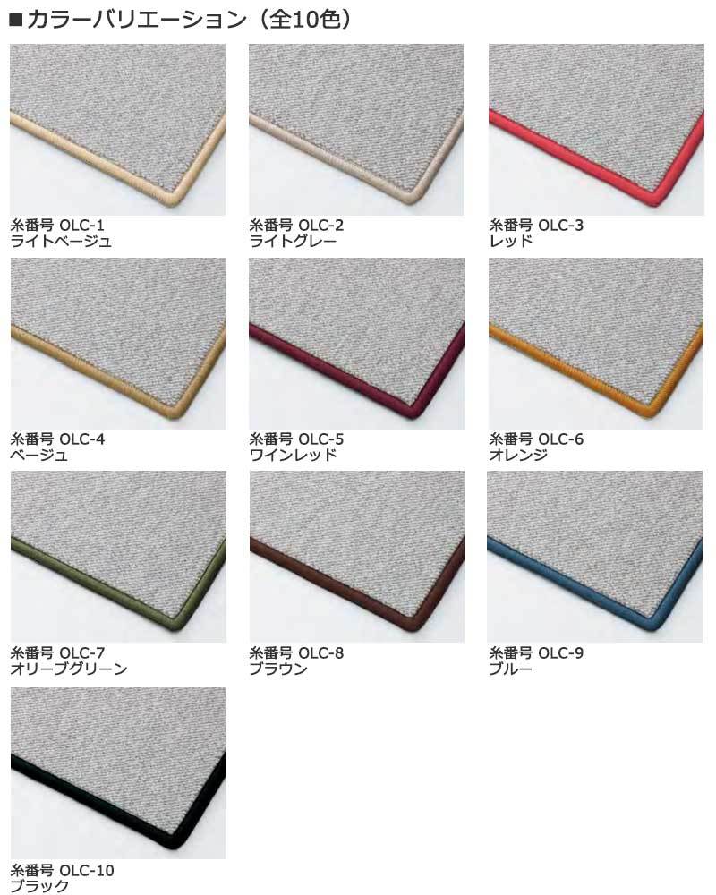 サンゲツカーペット サンヘイジー HZR-101〜2 本間6畳(横286×縦382cm)ロック加工品 サンゲツカーペット サンヘイジー HZR-101〜2 本間6畳(横286×縦382cm)ロック加工品