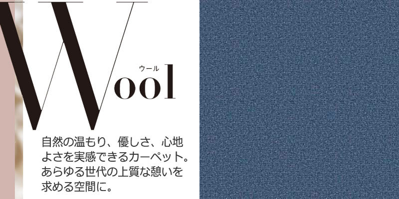 送料無料 カーペット 激安 通販 カット無料 シンコール カーペット