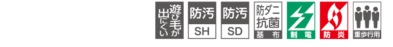 カーペットAT−8036 オルタネ ロック加工 横364×縦270cm - 通販