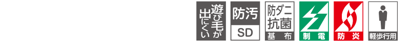 宇宙の香り カーペットSB−8860 ニュースプレRB 切りっぱなし 江戸間6