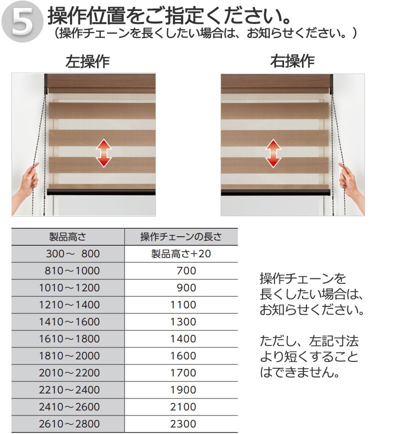 タチカワブラインド デュオレ ダンテ 非防炎 木目調フレーム