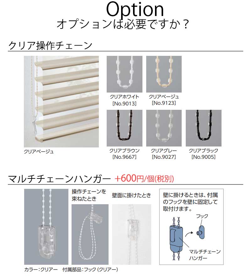 立体構造ロールスクリーン 日本 タチカワブラインド 立川 立体構造ロールスクリーン 日本 タチカワブラインド 立川