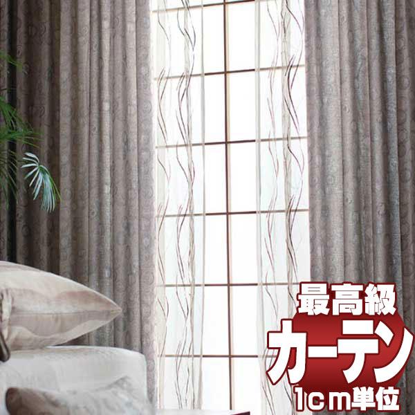 高級オーダーカーテン filo 本物主義の方へ、川島セルコン スタンダード縫製 約1.5倍ヒダ Sumiko Honda フルイターレ SH9906・9908