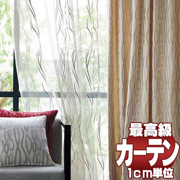 高級オーダーカーテン filo 本物主義の方へ、川島セルコン filo縫製 約2.3倍ヒダ Sumiko Honda アウラート SH9960・9961・9963・9966・9968