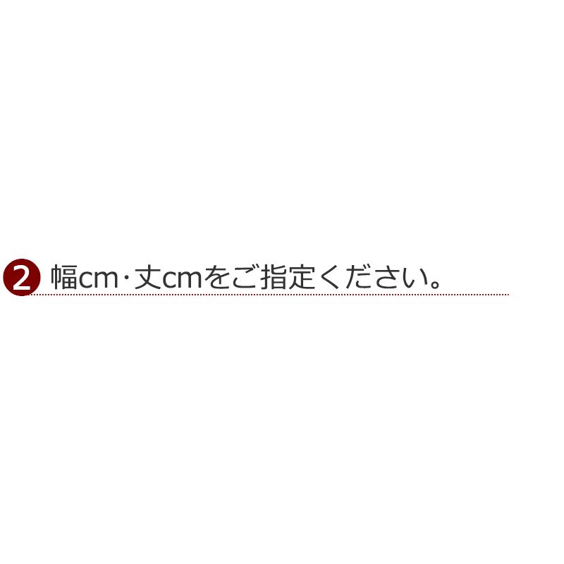 カーテン＆シェード アスワン コーデ シアー / Sheer / レース S1022
