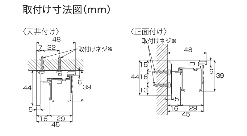 ブラケット寸法図