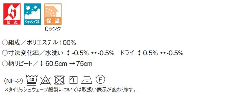 アスワン YESカーテン ヤフー インテリアカタオカ