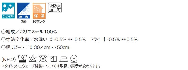 アスワン YESカーテン ヤフー インテリアカタオカ