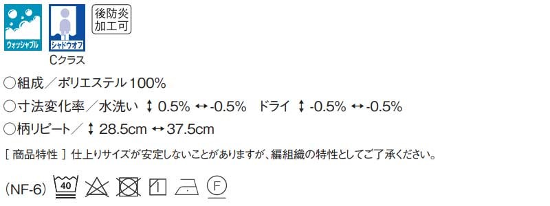 カーテン プレーンシェード アスワン YESカーテン K0204 ハイグレード