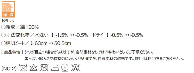 激安正規品 カーテン プレーンシェード アスワン YESカーテン コード式