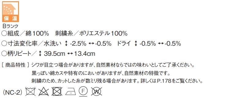 カーテン プレーンシェード アスワン YESカーテン K0213〜K0214