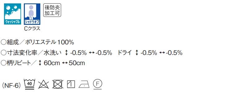 カーテン プレーンシェード アスワン YESカーテン K0224 - カーテン