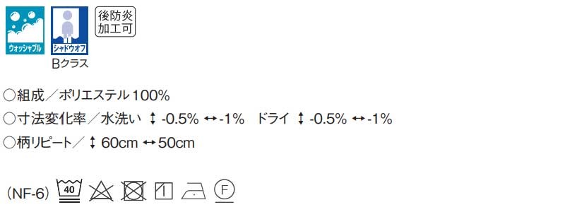 カーテン プレーンシェード アスワン YESカーテン K0226 ハイグレード