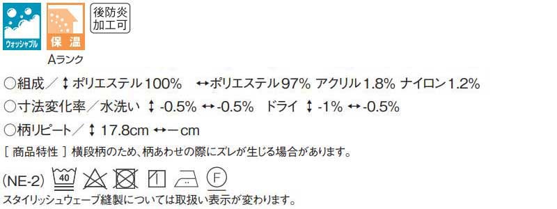 最高の品質 カーテン プレーンシェード アスワン スタイリッシュ