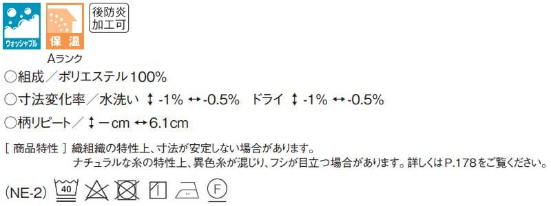 カーテン プレーンシェード アスワン YESカーテン R0063〜R0064 ハイ