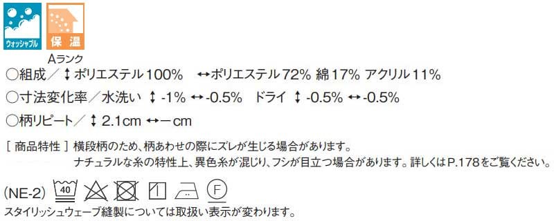 カーテン プレーンシェード アスワン YESカーテン R0070〜R0071 - カーテン