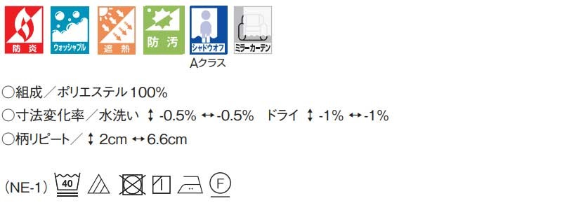 カーテン プレーンシェード アスワン YESカーテン R0172 - カーテン