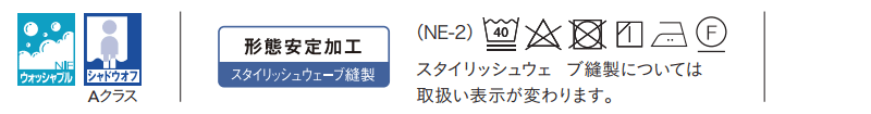 オーダーカーテン プレーンシェード アスワン コーデ シアー Sheer