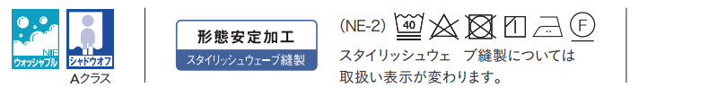 カーテン＆シェード アスワン コーデ シアー / Sheer / デザインボイル