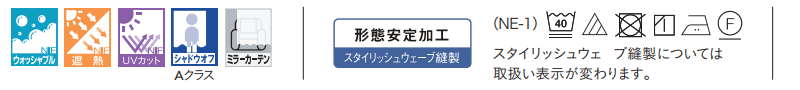 カーテン＆シェード アスワン コーデ シアー / Sheer / レース S1023