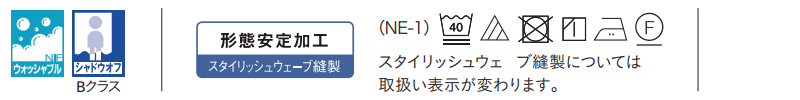 カーテン＆シェード アスワン コーデ シアー / Sheer / レース S1028