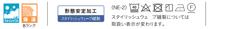 カーテン＆シェード アスワン コーデ ドレープ / Drape S1095〜S1097