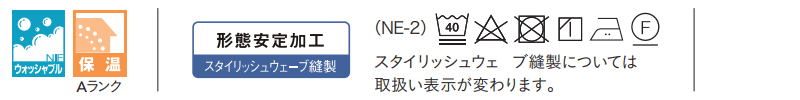 カーテン＆シェード アスワン コーデ ドレープ / Drape S1105〜S1106