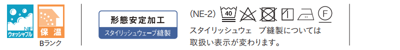 カーテン＆シェード アスワン コーデ ドレープ / Drape S1118〜S1119