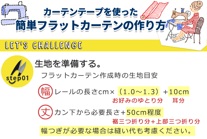 カーテン＆シェード シンコール Melodia SHAKOU 遮光 ML-3434～3441 