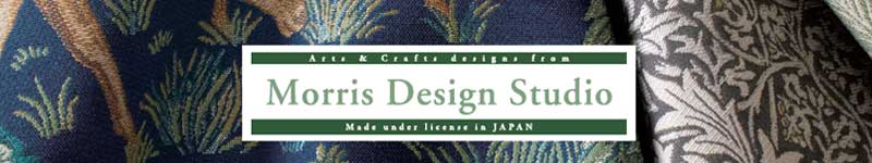 カーテン 高級 オーダー 川島セルコン Morris Design Studio Brother