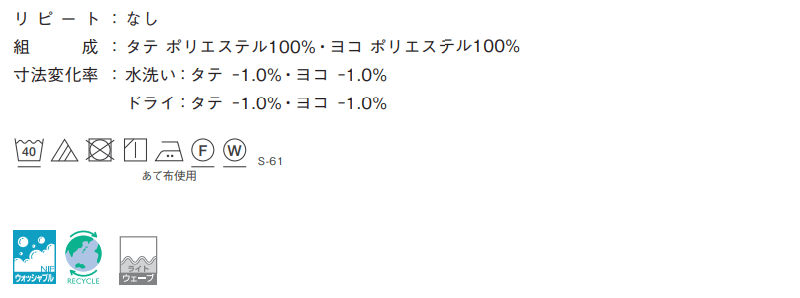 カーテン＆シェード シンコール abita Plain プレーン AZ-2011〜2013